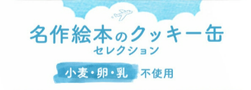 HANEDA-Shopping-羽田空港公式ネットショップ-03-22-2026_10_32_PM
